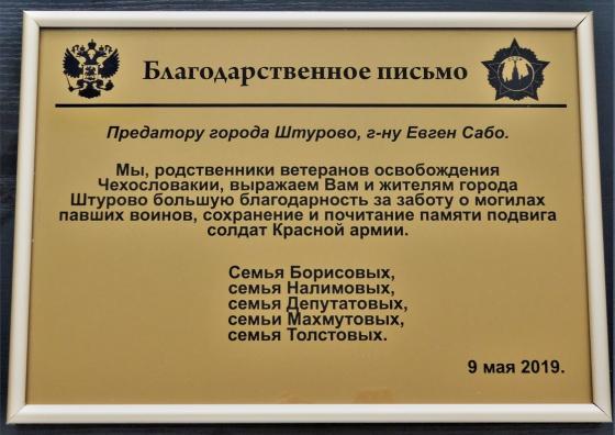 DSCN1910 - zmenšené.JPG DSCN1910 - zmenšené.JPG